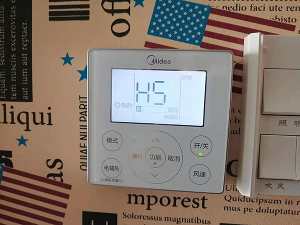 孙吴美的空调维修