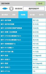 孙吴中央空调维修电话是多少