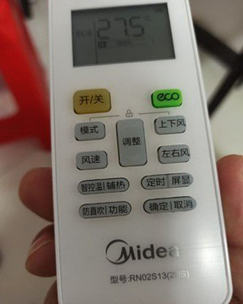 孙吴空调遥控器打不开